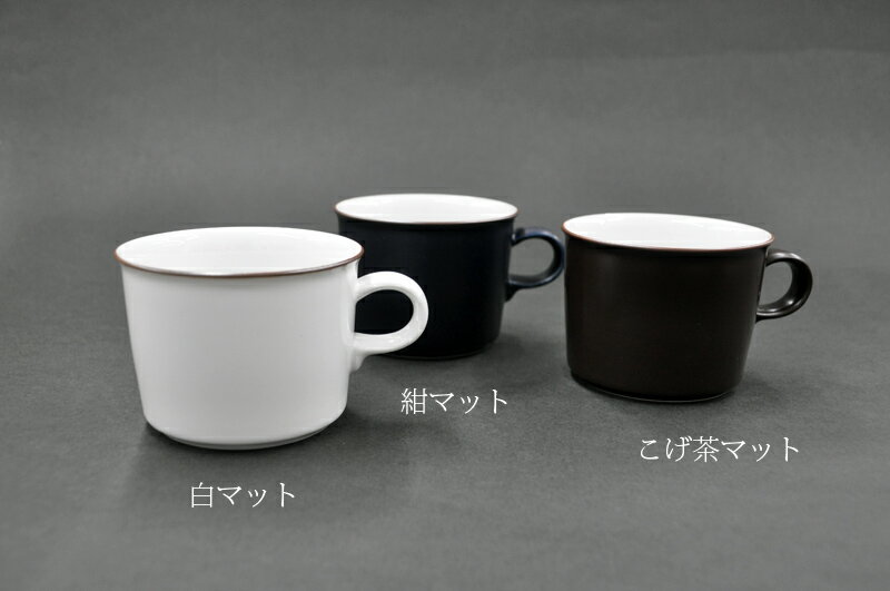 白山陶器　ONEST(オネスト)マグ 【日本製】[マグカップ][容量:320ml]