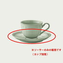ノリタケ 〜Noritake〜 プロポーザル アッシュソーサー受皿(ソーサーのみ)※ティー・コーヒーカップ用PROPOSAL ASH洋食器/シンプル/業務用/母...