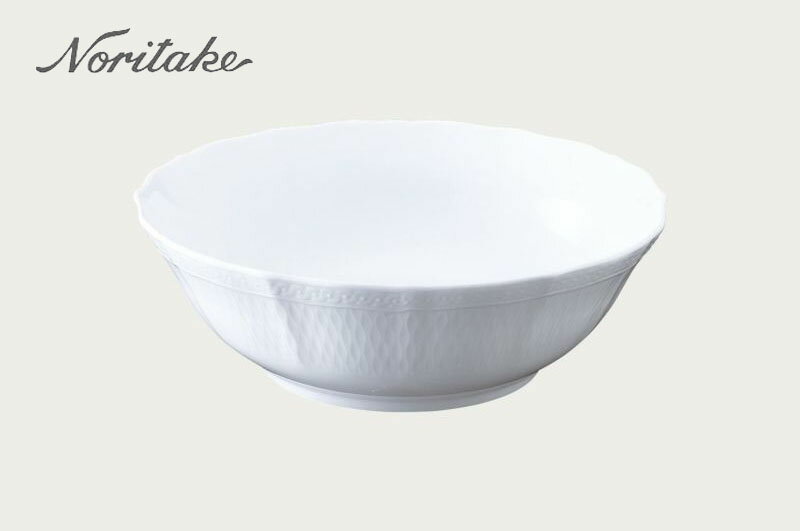 ノリタケ 〜Noritake〜 22cmボウルシェール ブラン(CHER BLANC)※単品商品になります。ギフト箱には入っていません。