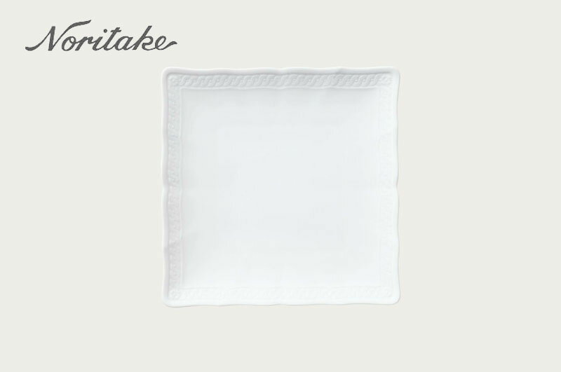 ノリタケ 〜Noritake〜 19cmスクエアプレートシェール ブラン(CHER BLANC)※単品商品になります。ギフト箱には入っていません。