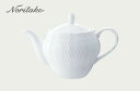 ノリタケ 〜Noritake〜 ティーポット（小）（茶こし付）シェール ブラン(CHER BLANC)