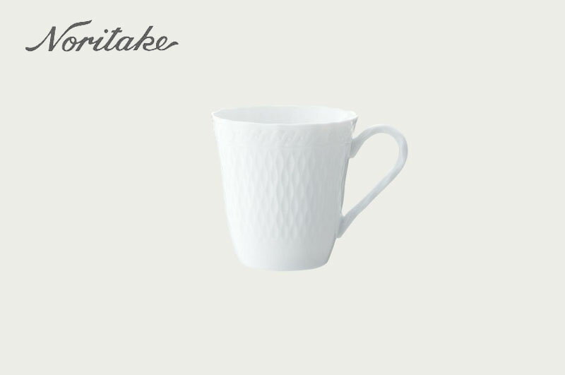 ノリタケ 〜Noritake〜 マグカップ (小)シェール ブラン(CHER BLANC)