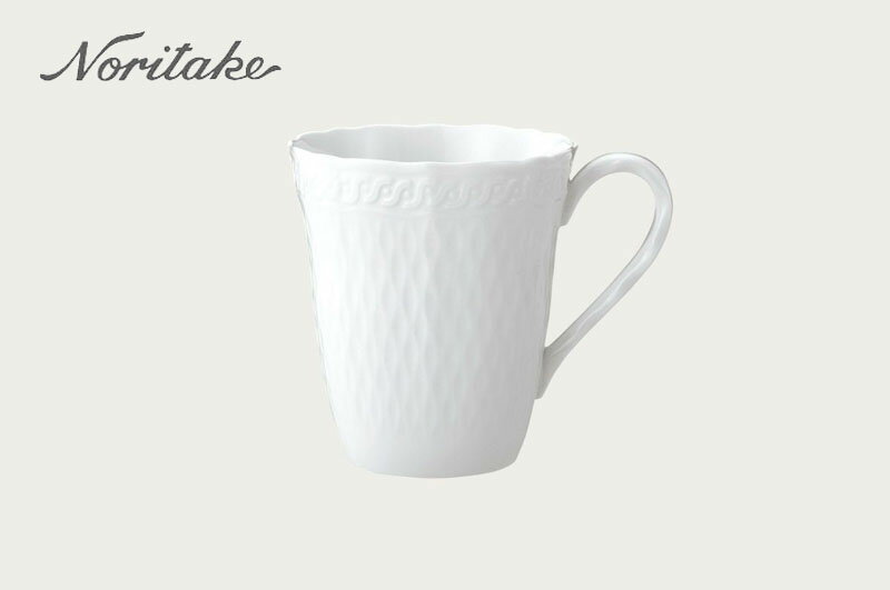 ノリタケ 〜Noritake〜 マグカップ (大) シェール ブラン(CHER BLANC)