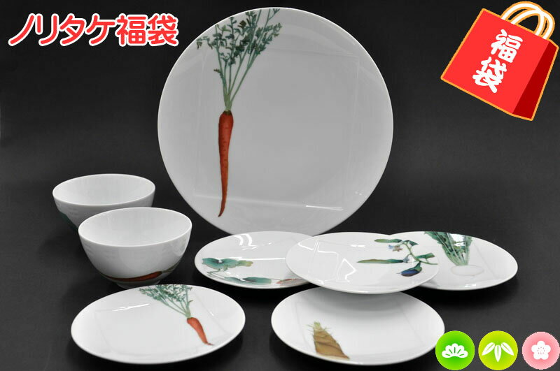ノリタケ福袋(NL5-C)【5,000円福袋】のサムネイル