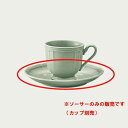 ノリタケ 〜Noritake〜 プロポーザル　アッシュソーサー受皿（ソーサーのみ)※コーヒーカップ用PROPOSAL ASH洋食器/シンプル/業務用/母の日/父の日/ブランド/高級/贈り物/ギフト/プレゼント/結婚祝い/出産祝い/内祝い/新築祝い/おしゃれ