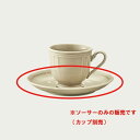 ノリタケ 〜Noritake〜 