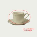 ノリタケ 〜Noritake〜 プロポーザル　アッシュデミタスカップ（カップのみ)PROPOSAL TAUPE洋食器/シンプル/業務用/母の日/父の日/ブランド/高級/引き出物/贈り物/ギフト/プレゼント/結婚祝い/出産祝い/内祝い/新築祝い/おしゃれ