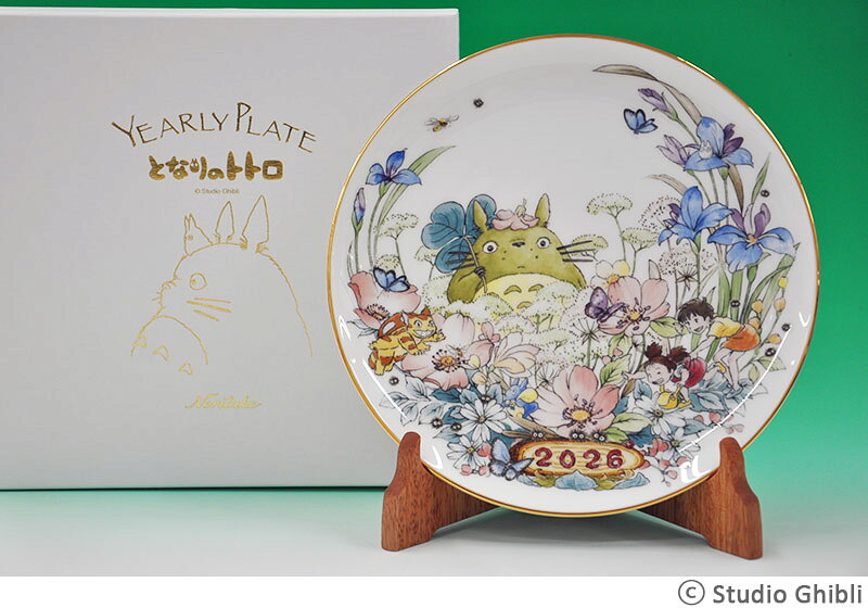 となりのトトロ　2026 イヤリープレート 23cmプレート (皿立て付)【数量限定】[イヤーズ][イヤープレート]【送料無料】