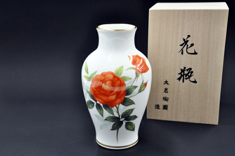 【送料無料】大倉陶園　19cm花生 “プリンセスミチコ”【期間限定販売】[花瓶]