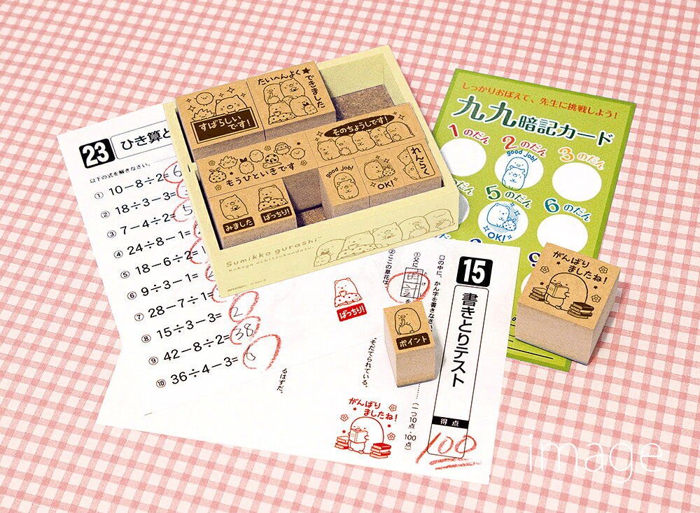 すみっコぐらし木製ごほうびスタンプ[先生スタンプ] STAMP SET [ビバリー]/木製/スタンプ/判子/セット/入園/入学/グッズ/先生/日記/連絡帳/メモ/テスト/必需品/用品/ご褒美/確認/作業/おすすめ/プレゼント/贈り物/ギフト/誕生日/母の日/父/クリスマス/記念品/人気 utu-wa-10008033 わたしの器 サンプル画像2