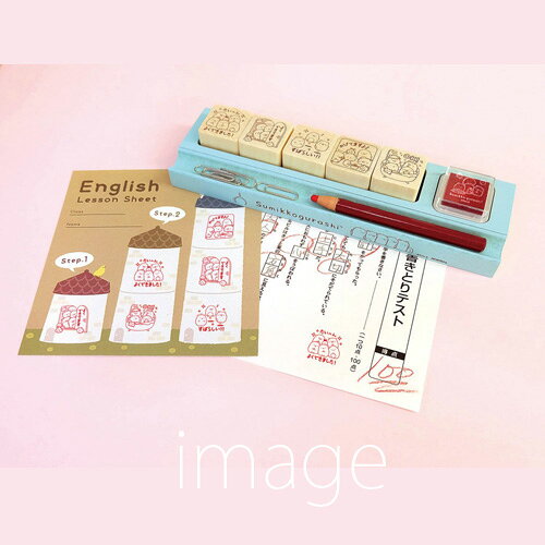 すみっコぐらしせんせいスタンプ[先生スタンプ] STAMP SET [ビバリー]/木製/スタンプ/判子/セット/入園/入学/グッズ/先生/日記/連絡帳/メモ/テスト/必需品/用品/ご褒美/確認/作業/おすすめ/可愛い/プレゼント/贈り物/ギフト/誕生日/母の日/父/クリスマス/記念品/人気 utu-wa-10008032 わたしの器 サンプル画像2