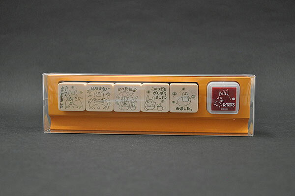となりのトトロせんせいスタンプ[先生スタンプ]/ STAMP SET/トトロ/木製/スタンプ/判子/セット/入園/入学/グッズ/先生/日記/連絡帳/メモ/テスト/必需品/用品/ご褒美/確認/作業/おすすめ/プレゼント/贈り物/ギフト/誕生日/母の日/父/クリスマス/記念品/クロスケ/人気 utu-wa-10004047 わたしの器 サンプル画像3