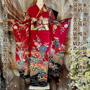 【中古】【ご購入商品】【正絹】【販売】【落款入り】【高級振袖】 【作家もの】成人式 着物 きもの 赤 レッド 帯 ピンク 花 振り袖 長襦袢 小物 一式 小物 ...