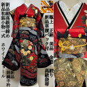 【中古】【ご購入商品】【正絹】【販売】極上 高級 振袖 赤 ゴールド レッド 販売 美品 花柄 正絹 フルセット 金彩 レース 赤黒 黒 金箔 花刺ಣ...