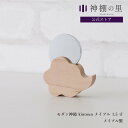 【送料別】 静岡木工 モダン神鏡1.5寸メイプル