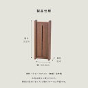 【送料無料】静岡木工モダン神棚 kagari ウオールナット