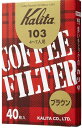 ★美味しいコーヒーの為に、カリタのフィルターは全てが自社のドリッパーに合わせた専用設計です。また、シワを付けることにより、表面積が増えて濾過度が高まるクレープ加工を採用しています。4〜7人用(目安) ★商品サイズ：29x130x196、112g ★3個まとめてお買い上げいただくとお買い得なセット販売もしております。どうぞ下記URLよりご覧くださいませ。 3個割引セット注文画面へ 【要注意願います】3個まとめてお買い上げの割引セットをご利用の場合は、お手数でも上記URLよりご注文くださいますようお願いします。単品価格でご注文いただいた場合は単品価格にて納品させていただきますので予めご了承ください。カリタ コーヒー用品