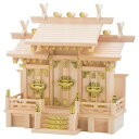 【送料無料】静岡木工 神具 屋根違い三社 特小 神棚 神具