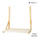 【送料無料】静岡木工 神具 神棚板 小 幅45cm 幅約45cm 組立品 桐