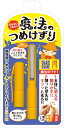 【メール便にて送料無料!!】魔法のつめけずり オレンジ