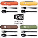 STORAGE カトラリーセット 食器 おしゃれ L