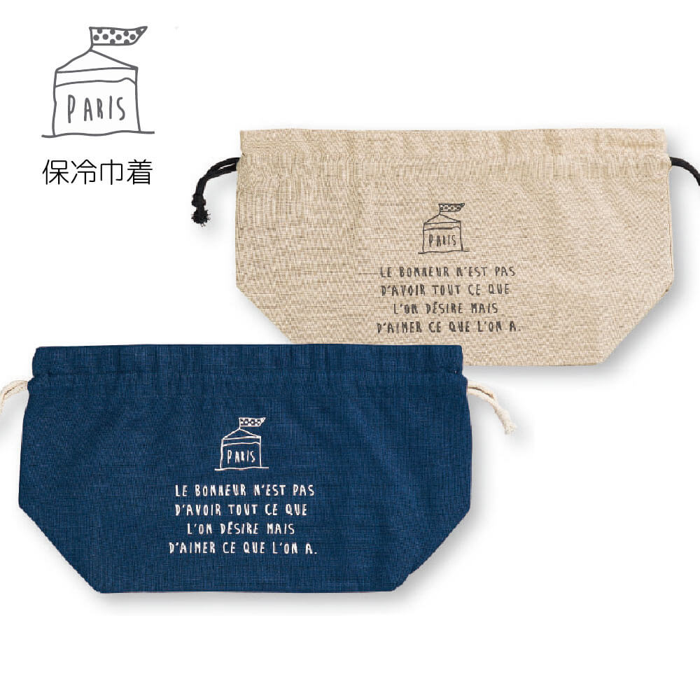 Rakuten - PARIS 保冷巾着 食器 おしゃれ