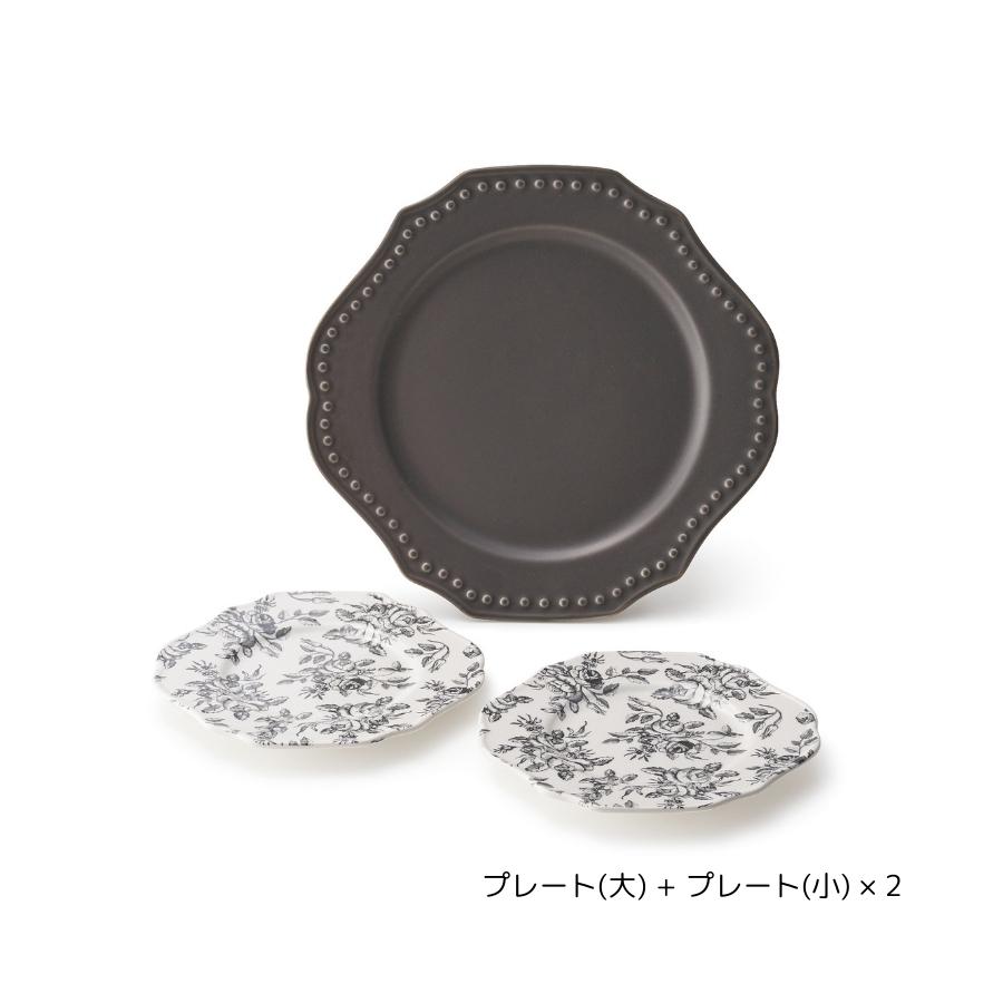 Rakuten - プレート 3点セット 食器セット 結婚祝い プレゼント ルティーネ