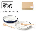 ペア プレート フォーク付き プレゼント 2025 ワンプレート ホーロー風 磁器製 TRILOGY A 食器 おしゃれ 結婚祝い 誕生日 実用的 父の日