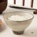 お茶碗 茶碗 飯碗 小丼ぶり 大きめ 粉引 和食器 食洗器対応 電子レンジ対応 日本製(3)