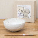 食器セット おしゃれ ろくろ丸盛鉢 プレゼント 2025 箸付き 陶器 食器セット おしゃれ 美濃焼 日本製 ギフト 結婚祝い 誕生日 実用的 父の日