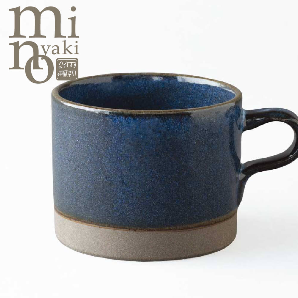 マグカップ 陶器 ネイチャー マグ 海 食器 おしゃれ 美濃焼 日本製