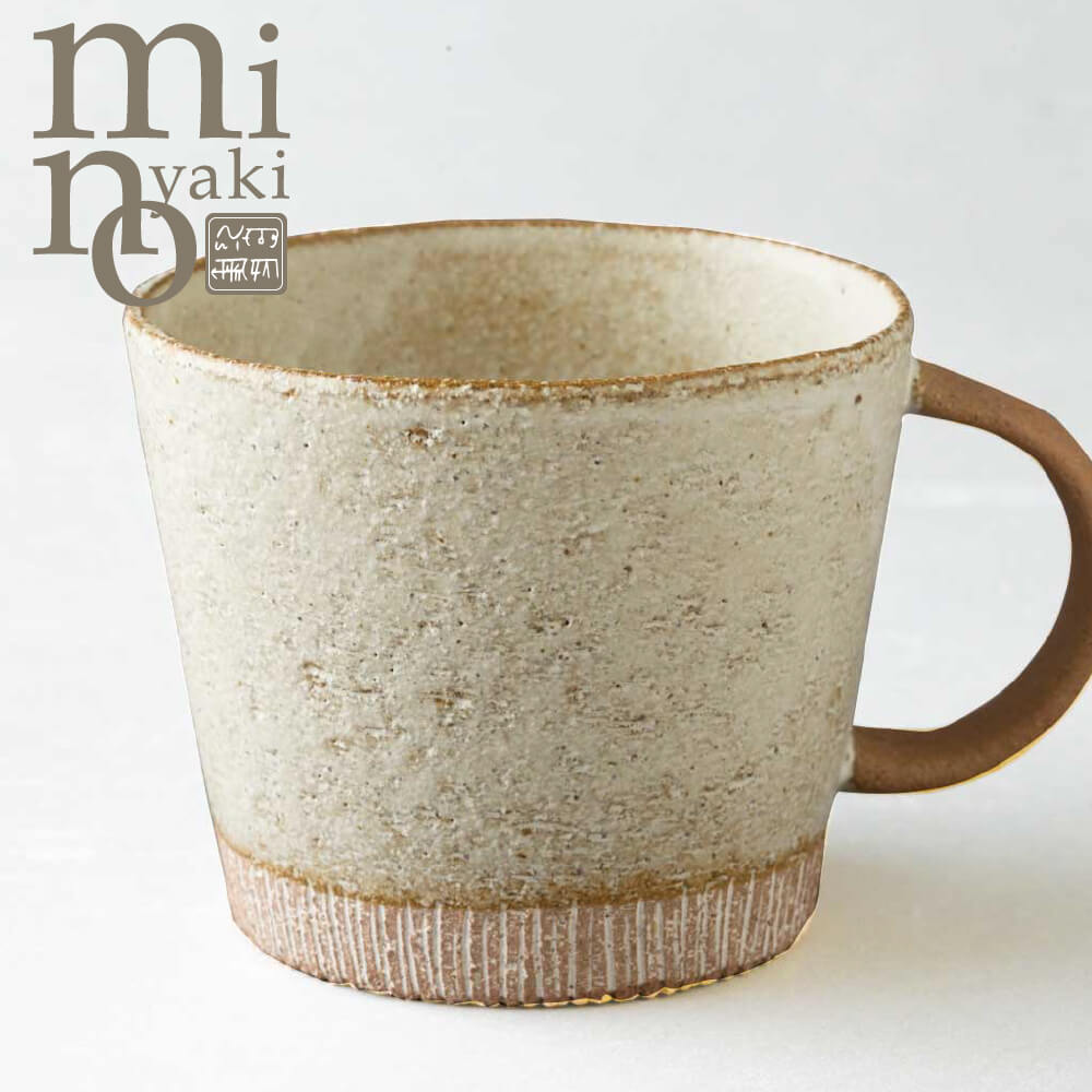 マグカップ デカマグ削り ソイミルク 陶器 大きいマグカップ 350cc 食器 おしゃれ 和カフェ おうち カフェ 美濃焼 日本製のサムネイル