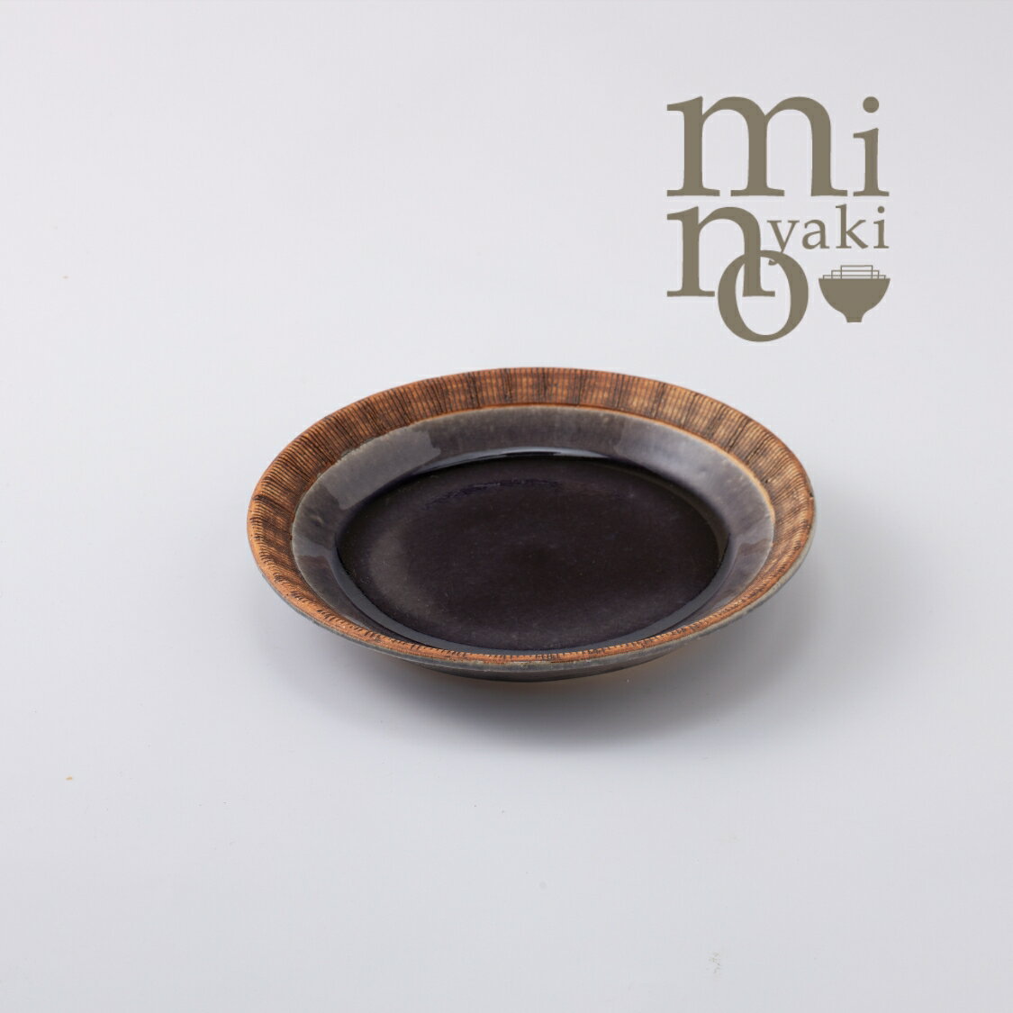 お皿 皿 楕円 16.5 和食器 おしゃれ 削ぎリムプレートM パープル 陶器 日本製