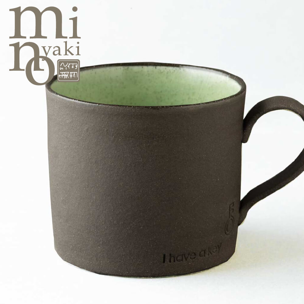 マグカップ 陶器 黒土鍵 マグ ペリドット 食器 おしゃれ 美濃焼 日本製