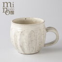 マグカップ 陶器 人気 ろくろ 粉引 めんとりマグ 食器 おしゃれ 美濃焼 日本製
