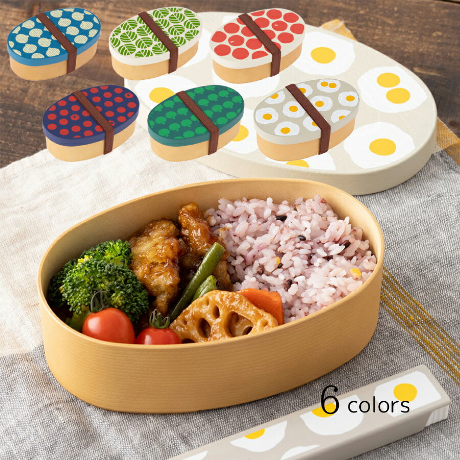 小判弁当 ランチBOX 一段 475ml めだまやき たまねぎ キャベツ りんご ミニトマト ブロッコリー おしゃれ プレゼント かまわぬ 日本製