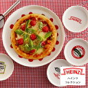 食器セット おしゃれ プレゼント 2025 プレートセットHEINZ ハインツ フライドディッシュセット 結婚祝い 誕生日 実用的 父の日
