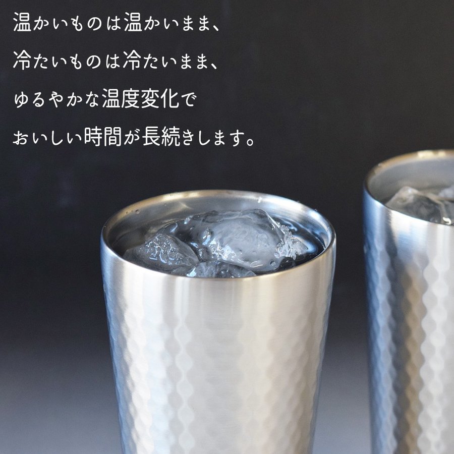 タンブラー ペア 食器 プレゼント 2022 おしゃれ 保冷 保温 真空断熱 シルバー 340ml ビールグラス ステンレス 結婚祝い 誕生日 実用的