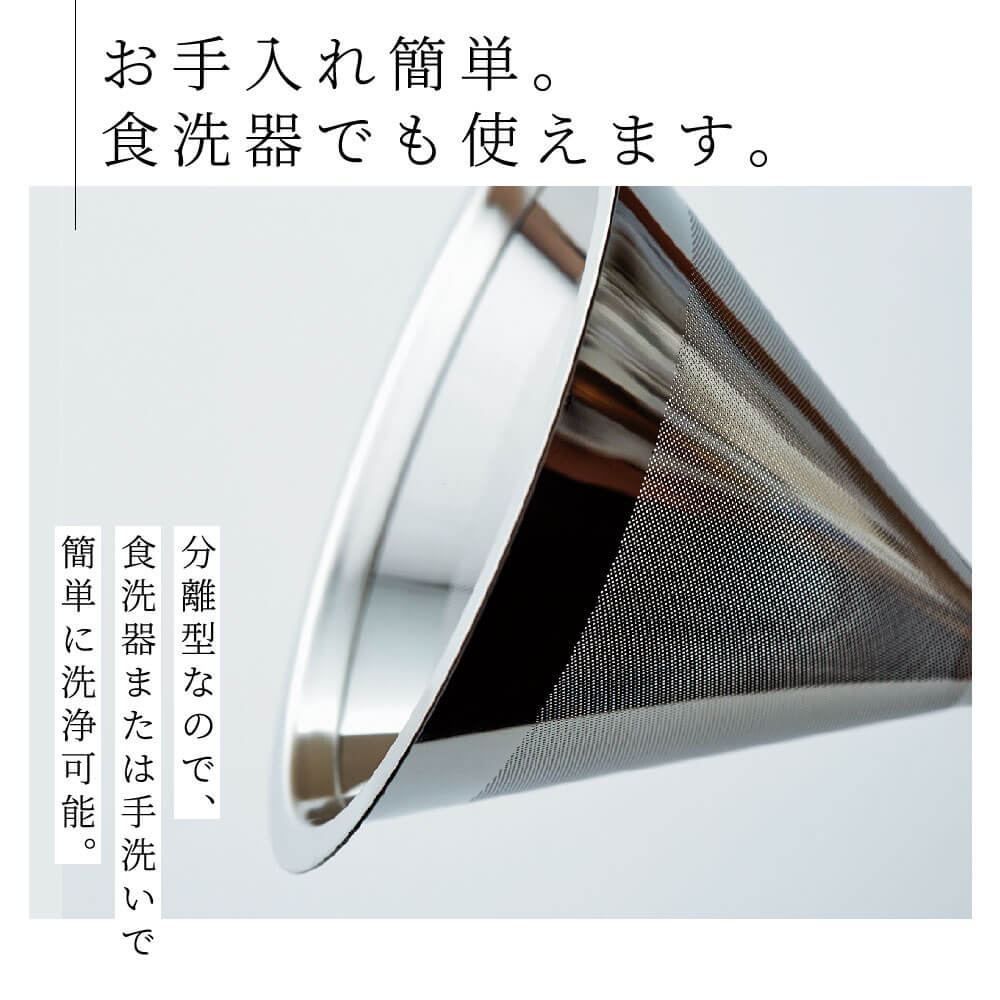 ブリューコーヒー 一人用ドリッパーセット 食器 おしゃれ 結婚祝い 誕生日 父の日 プレゼント 2024 実用的 3