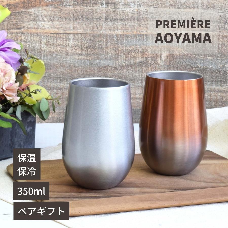 Rakuten - タンブラー ペア グラデーション プレゼント 2026 おしゃれ 保冷 保温 真空断熱 ステンレス ラウンド 350ml ブラウン シルバー 結婚祝い 誕生日