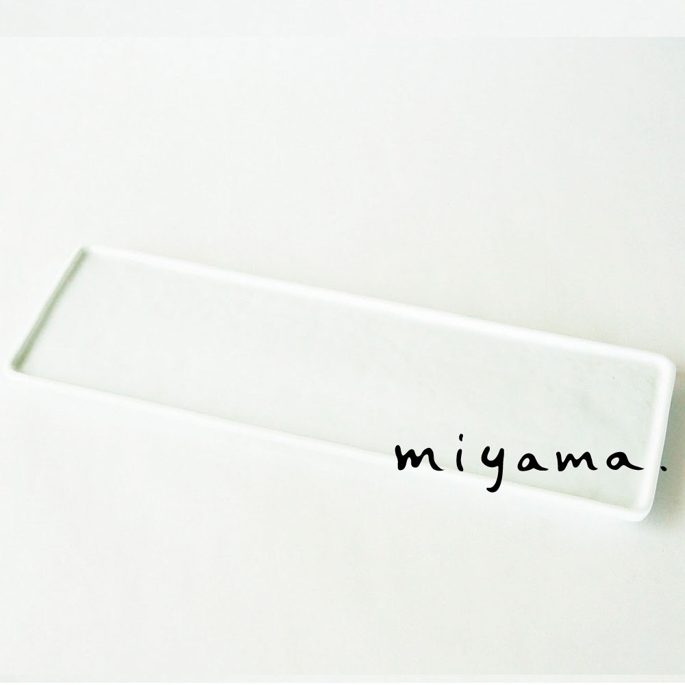 【深山】プレート 皿 玉渕 石目柄の長角皿 32cm 白磁 ブロック