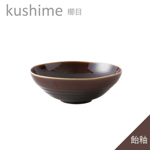 Rakuten - ボウル 櫛目 17 中鉢 シンプル 食器 おしゃれ 美濃焼 日本製