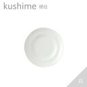 プレート 櫛目 19 中皿 シンプル 食器 おしゃれ 美濃焼 日本製(3)