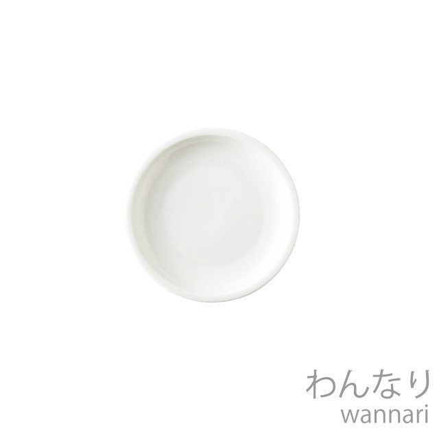 Rakuten - 食器 おしゃれ プレート わんなり 10皿 白 白い食器 おしゃれ ひとりぶん食器 おしゃれ 収納しやすい 日本製