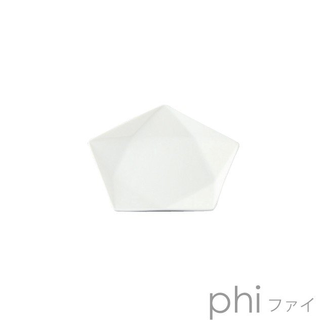 食器 おしゃれ 取皿 ファイ 17プレート 白い食器 おしゃれ 黒い食器 おしゃれ 正五角形 レンジOK 日本製