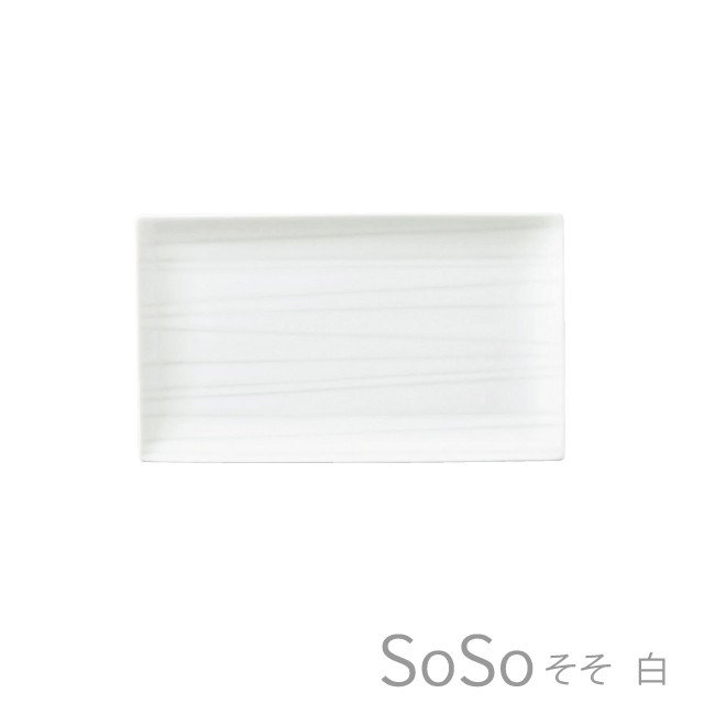 乐天商城 - 長皿 SoSo 24-14長角皿 シンプル 食器 おしゃれ 美濃焼 日本製