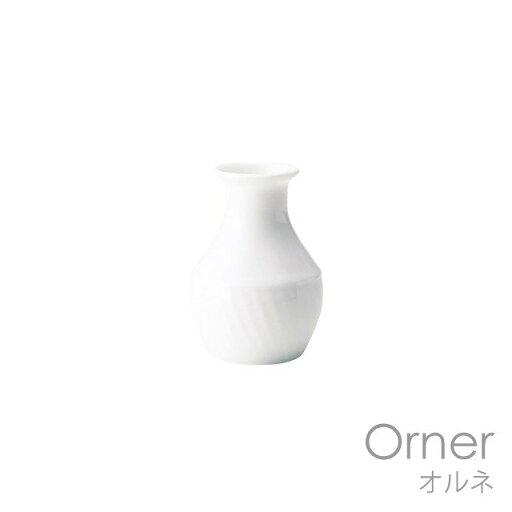 花器 ディフューザー 食器 おしゃれ Orner オルネ ボトル シンプル 日本製 花器 ディフューザー 食器 おしゃれ Orner オルネ ボトル シンプル 日本製