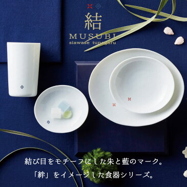 食器セット ペア 夫婦茶碗 箸木箱入り 結婚祝い 結 MUSUBI 母の日 ギフト プレゼント 2020