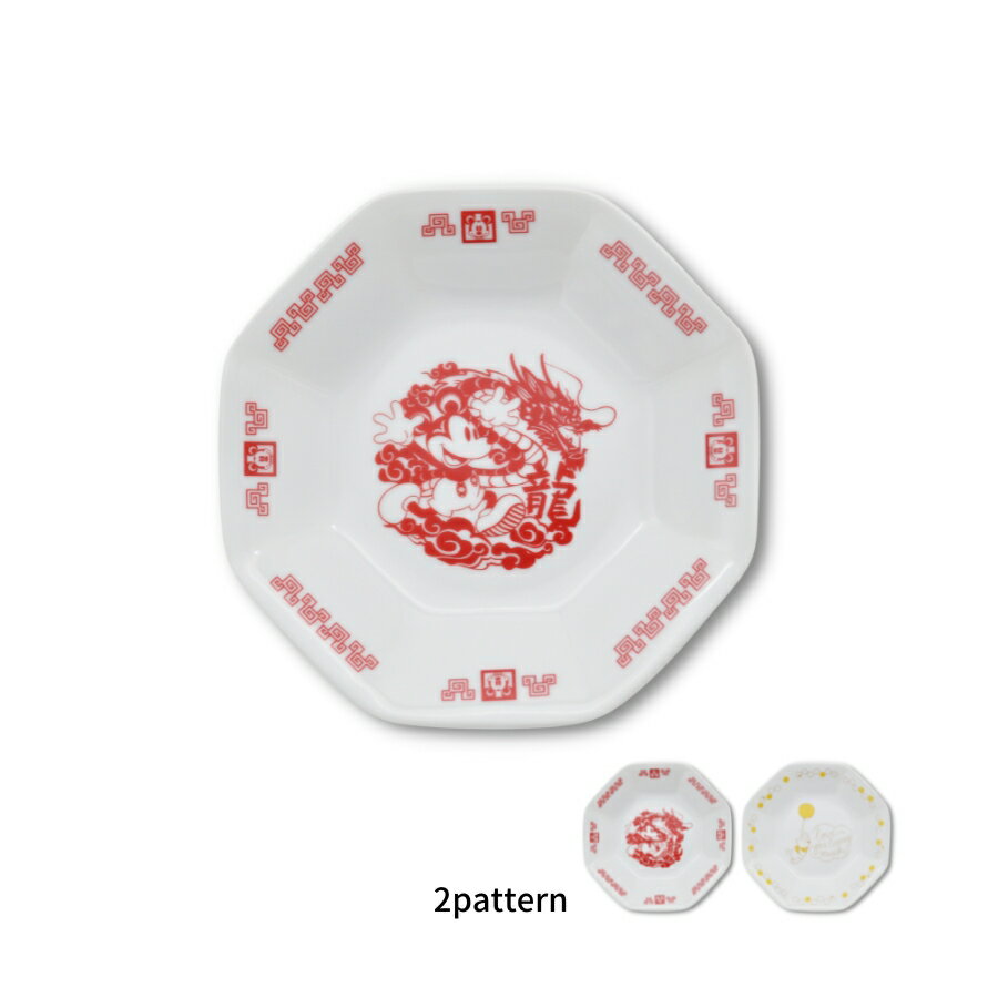Rakuten - プレート おうち中華 チャーハン皿 レンジ可 食洗器可 日本製 箱入り