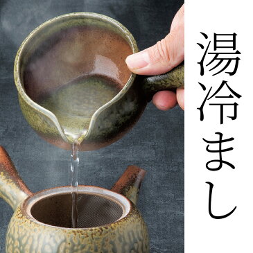 常滑焼 急須 0-110 玉光 朱泥桜横手 湯冷まし 280ml 美味しいお茶のひと工夫 日本製 箱入り T1643